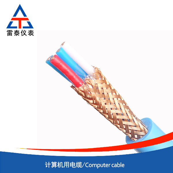 计算机用电缆