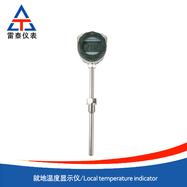 就地温度显示仪