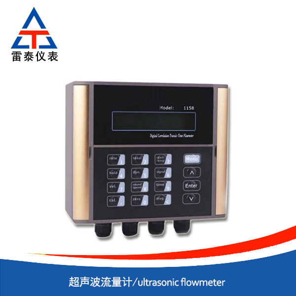 超声波流量计